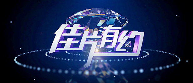 色悠悠在线视频